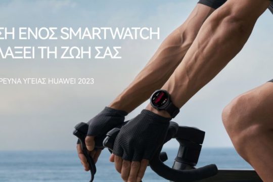 HUAWEI Greece Health survey Pictures 1 copy